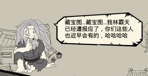 无敌版有吗