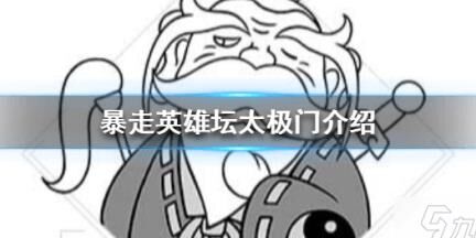 无影针怎么获得