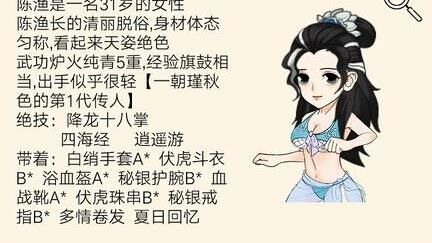 六一活动莲子