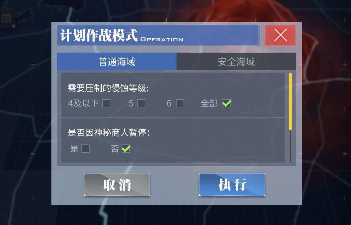 碧蓝航线皇家阵营介绍-皇家阵营后排|皇家阵营攻略|皇家阵营核心