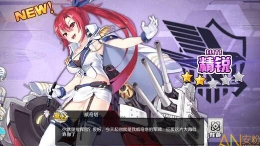 碧蓝航线金色后排-金色建造|金色技能|金色海燕