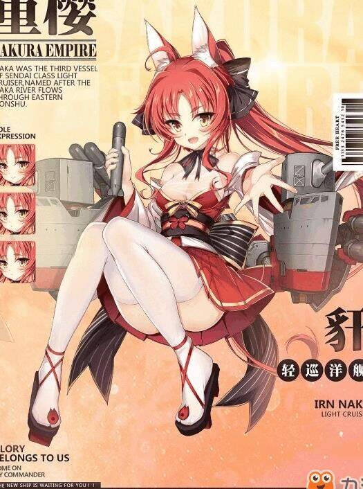 怎么研发大帝
