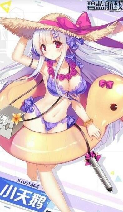 全面解析碧蓝航线日服国服活动，尽享精彩奖励与无限乐趣！