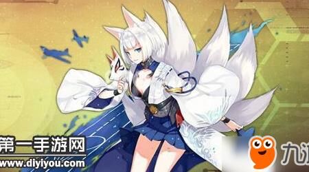 新手母舰怎么获得