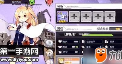碧蓝航线装备需要强化吗？强化装备提升战斗能力！