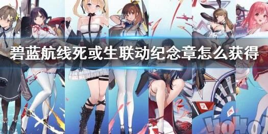 长门活动攻略