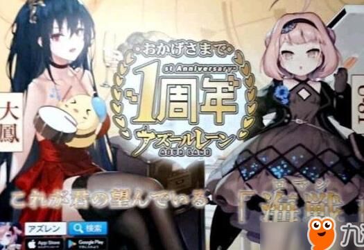 探索碧蓝航线花园所属活动的精彩世界