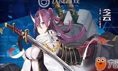  碧蓝航线莱莎琳活动时间及相关详情