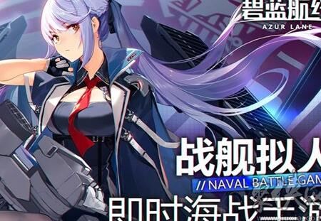 俾斯麦是什么船