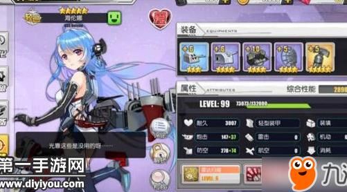 哪个渠道服好