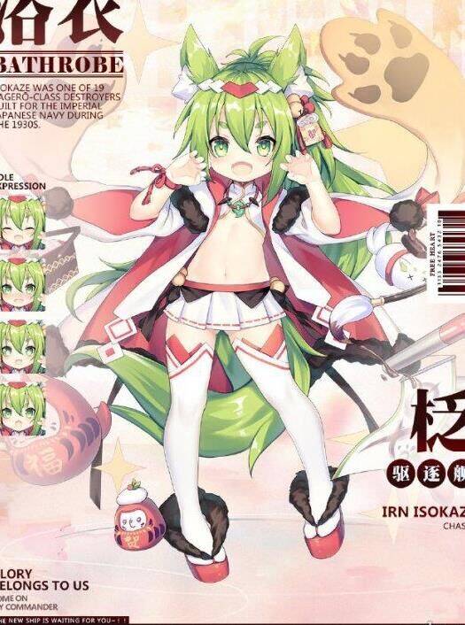 碧蓝航线首页角色如何更换?教你一步步操作!