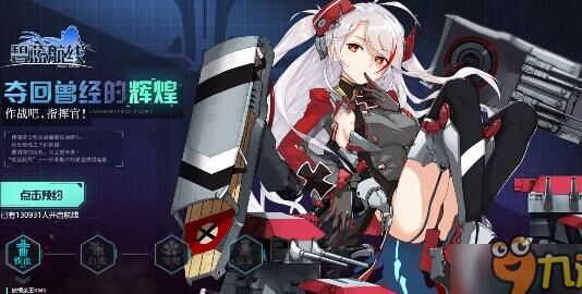 活动图捞船