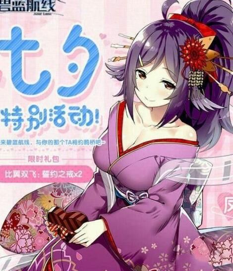 碧蓝航线贝奇人设-贝奇名字|贝奇妈妈|贝奇帽子