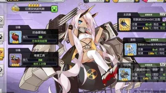 舰队司令不上线