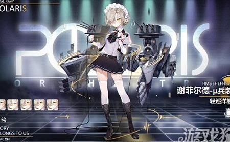 新服活动多久刷新