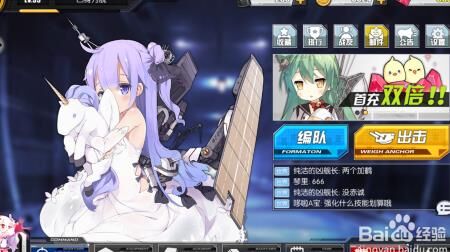 活动剧情回看