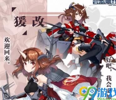 北境活动建造时间