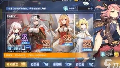 活动新皮肤重复