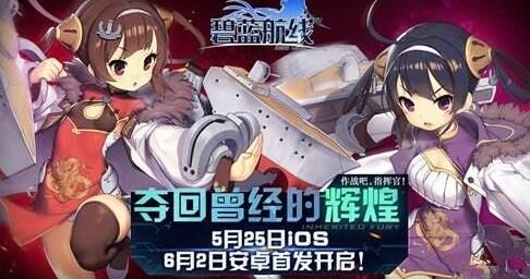 碧蓝航线维修工置-维修和舵机|维修工具刷|维修工具是