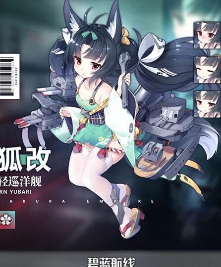 碧蓝航线：掌握9图防跨射技巧，提高胜率