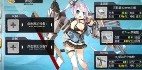 ：碧蓝航线u-55获取方法与技巧分享