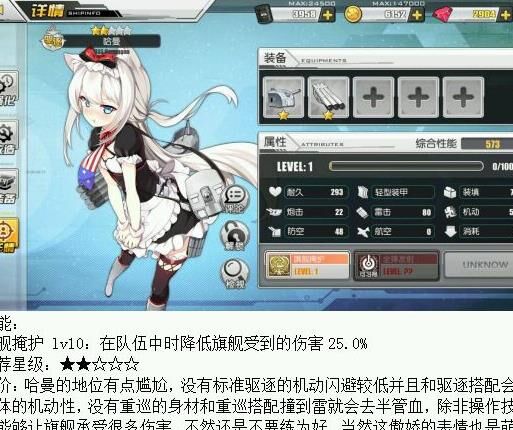 vivo账号能登官服吗