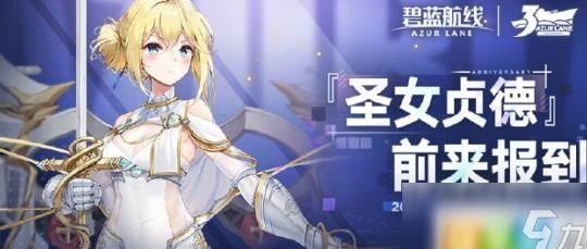 碧蓝航线中哪个海军是最强的队伍？