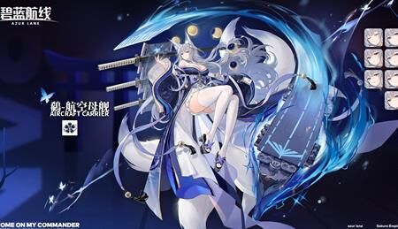 碧蓝航线修改名字教程及注意事项