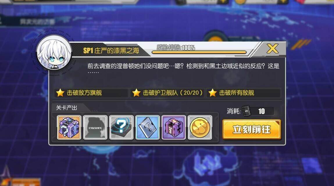 长门什么活动得