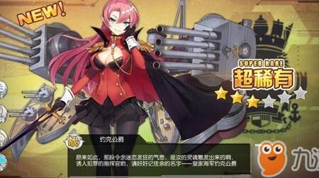 活动sp4掉落