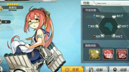 碧蓝航线为什么称为“凰鸾”游戏？