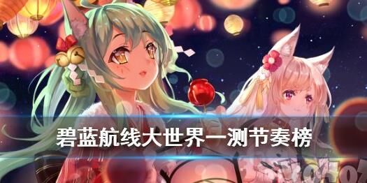 怎么叠雷击