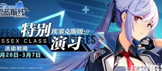 碧蓝航线科技装填-舰娘装填|舰船装填|舰队装填