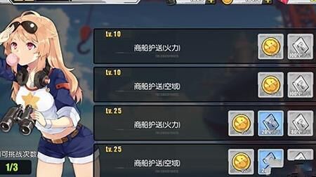 碧蓝航线104自爆-152自爆|10图自爆|11图自爆