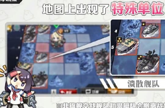 伊吹带什么装备
