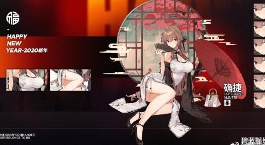 碧蓝航线拉菲台风-拉菲叹气|拉菲塔菲|拉菲太强