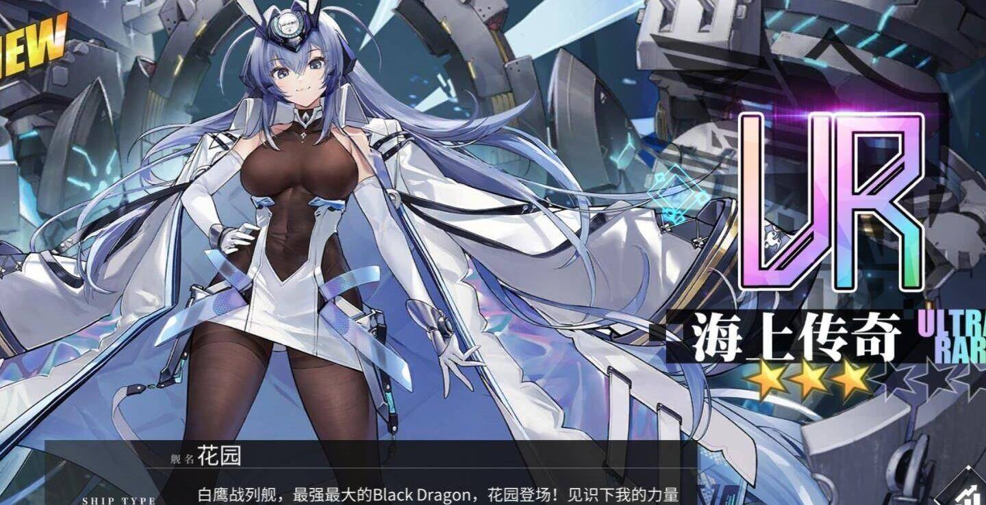 碧蓝航线萌新刷哪个图好？带你快速升级攻略！