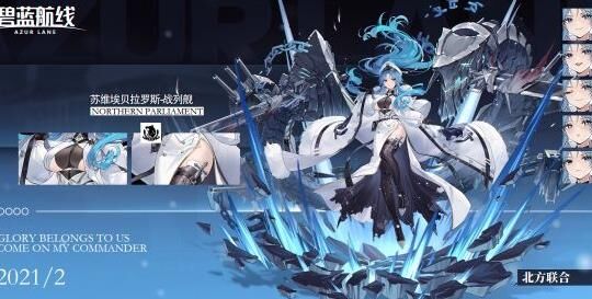战巡副炮用什么