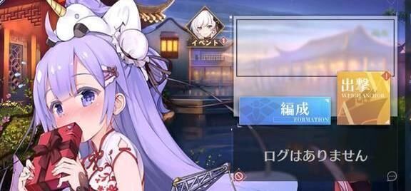 碧蓝航线活动道具用法大全-详细介绍碧蓝航线活动道具的使用方法