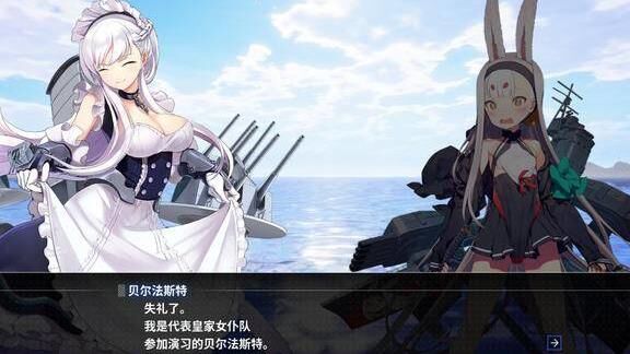 碧蓝航线手机游戏主线捞船是否容易？