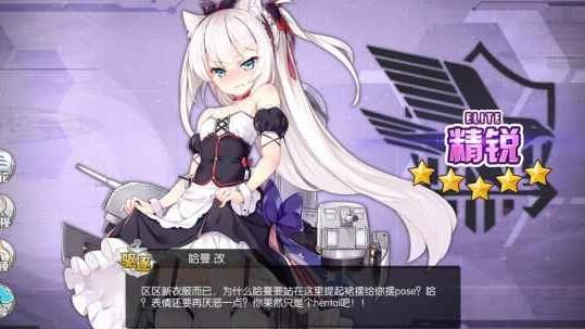 活动困难攻略