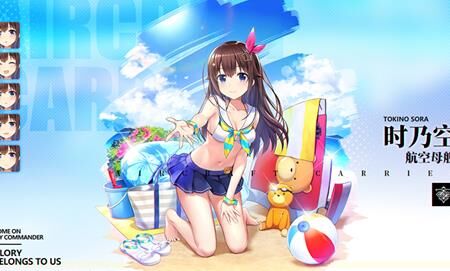 春节活动打捞