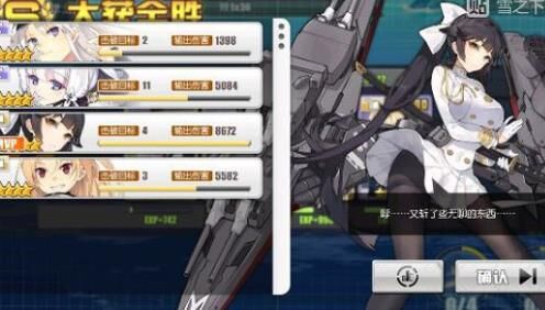 碧蓝航线如何通过技巧拿到3星卡