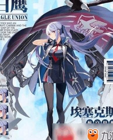 碧蓝航线武藏内凹-武藏内陷|武藏名字|武藏妈妈