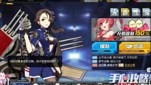 碧蓝航线君主测试-开发测试|矩阵测试|科研测试