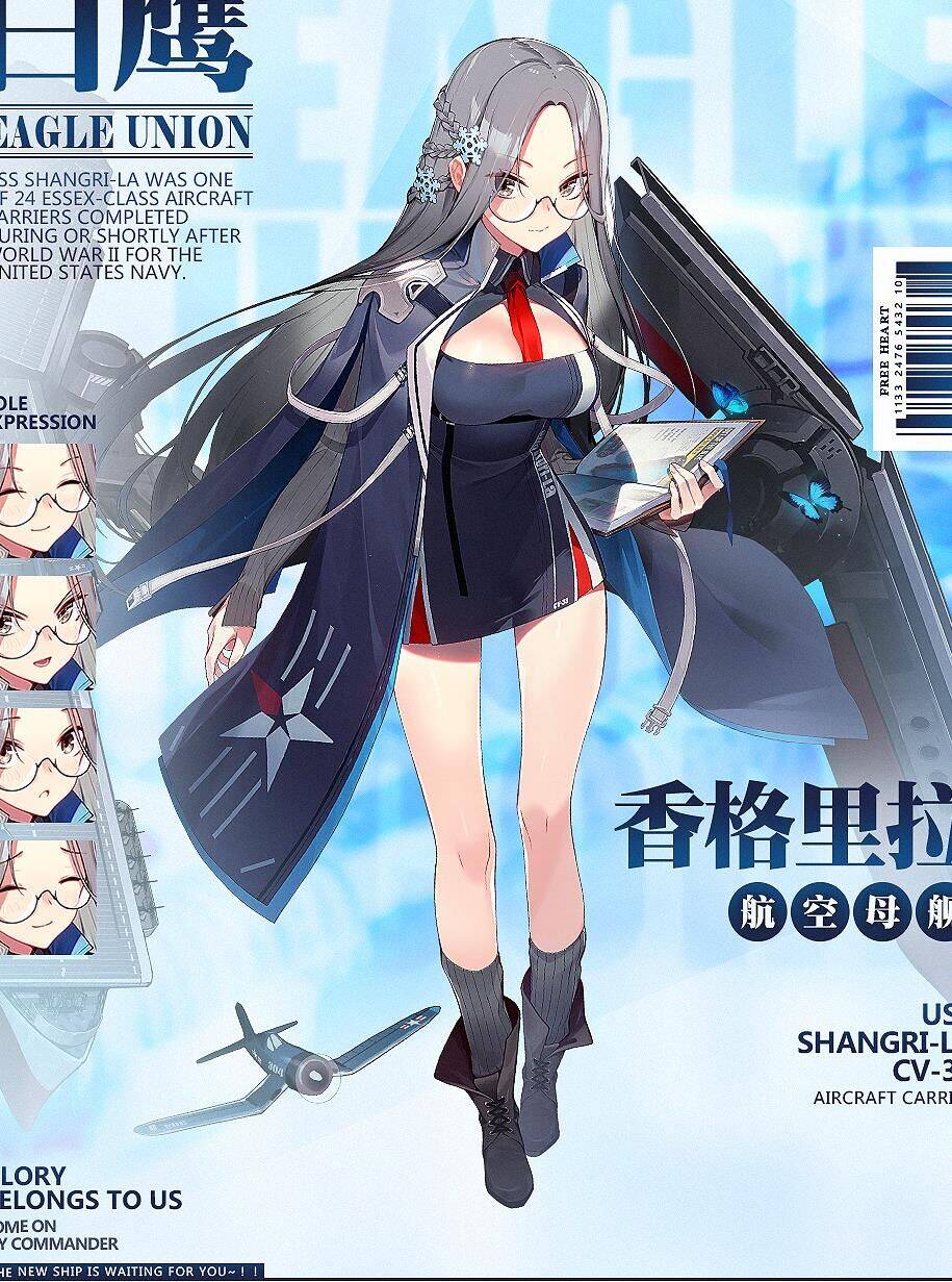 春节活动后有什么