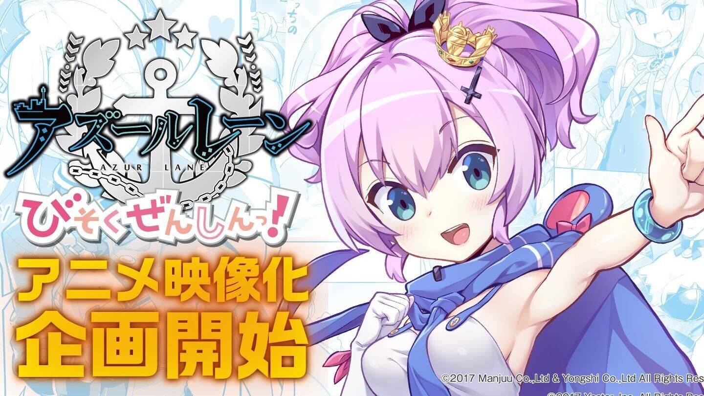 碧蓝航线蓝色头发-蓝色头巾|蓝色推荐|蓝色痛车