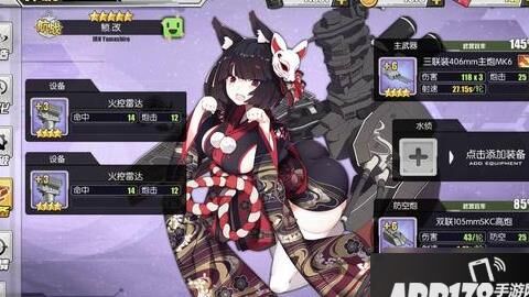 设备共享吗