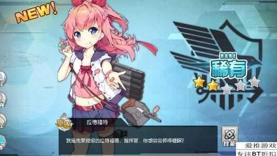 碧蓝航线特装原型上限是多少？详细解析