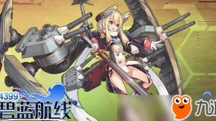 碧蓝航线18夏日活动，全新海滩主题活动等你来参加！